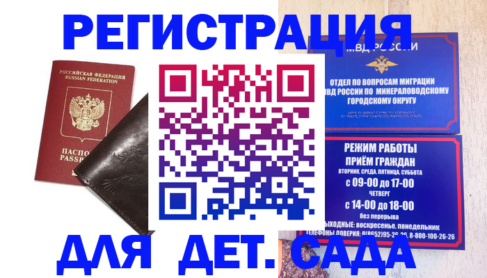 временная регистрация в Туринске