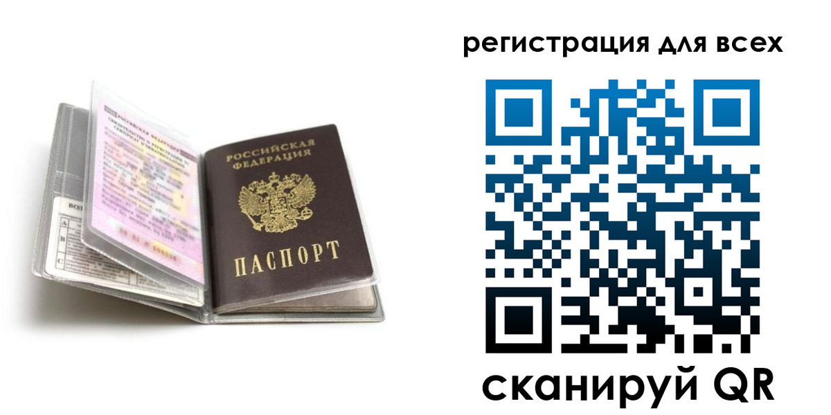 регистрация в Туринске