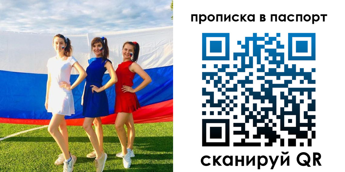 регистрация в Туринске