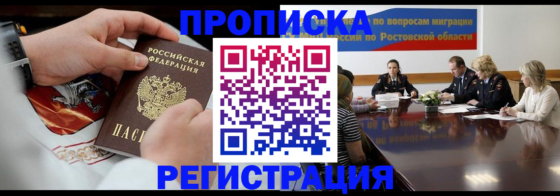 регистрация для школы в Туринске