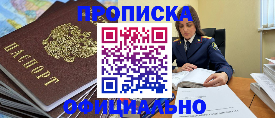 миграционный учет в Туринске