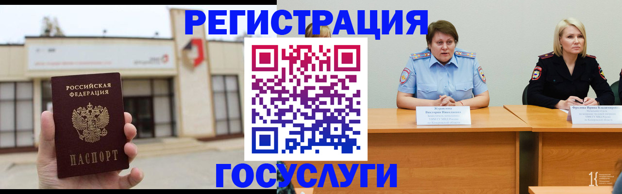 пропишу в квартире в Туринске