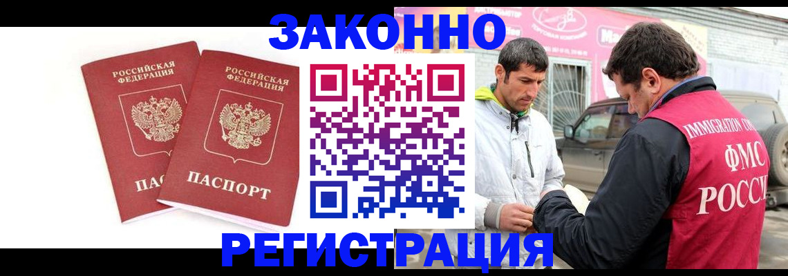 временная регистрация поиск в Туринске
