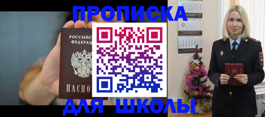 регистрация для дет. сада в Туринске