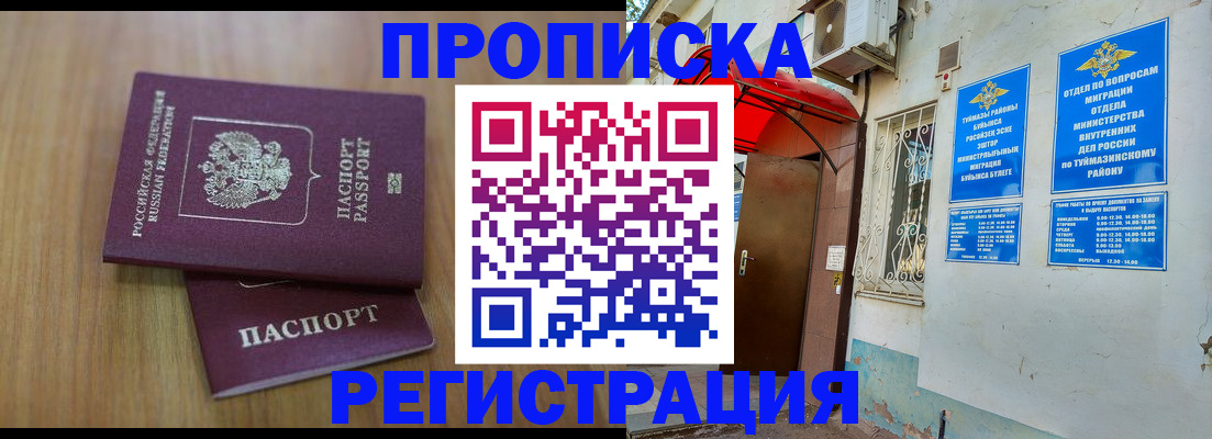 форма 3 в Туринске