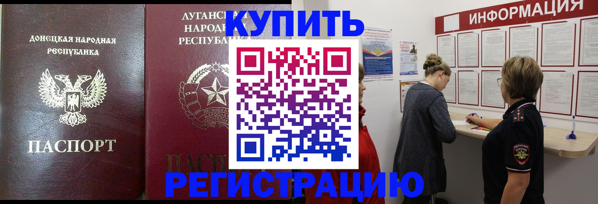 миграционный учет в Туринске